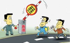 香港公司最低注冊(cè)資本是多少？