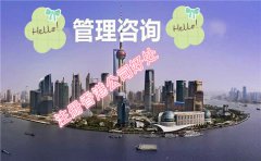 在香港注冊咨詢管理公司有哪些好處？