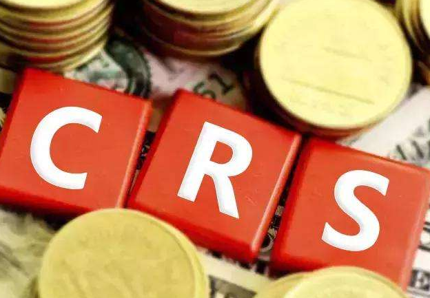 CRS政策對(duì)注冊(cè)香港公司帶來(lái)哪些影響？