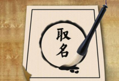 香港公司名稱與內(nèi)地公司名稱可以一致嗎？