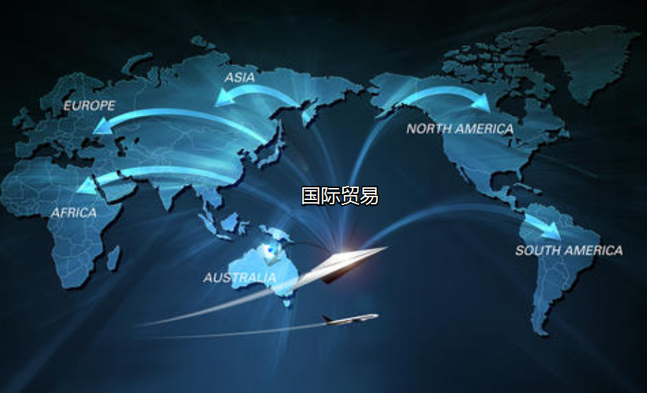 從事外貿(mào)的注冊(cè)離岸公司有什么好處？