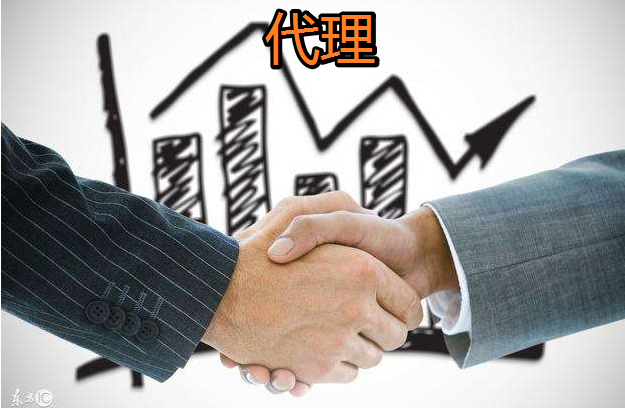 注冊香港公司選擇代理機(jī)構(gòu)的幾大原因。
