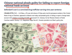 重磅：2020年元旦起，美國新稅法正式實(shí)施：隱瞞中國境內(nèi)賬戶，或面臨重罰及