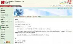 香港轉(zhuǎn)股印花稅上調(diào)至0.26%！香港公司如何辦理轉(zhuǎn)股？