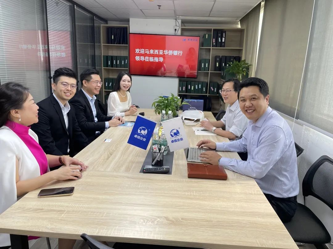 馬來西亞華僑銀行高層到訪卓信企業(yè)，帶來開戶新資訊!