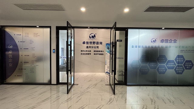 公司遷冊(cè)香港實(shí)操指南：從準(zhǔn)備到落地的全流程解析