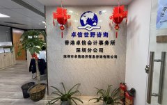 解析注冊烏茲別克斯坦公司需準(zhǔn)備哪些核心材料