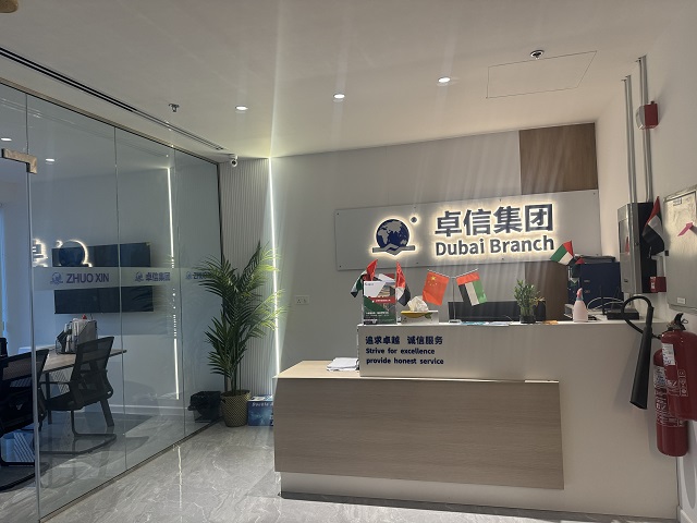 迪拜公司年審周期全解析:合規(guī)邊界與時(shí)間管理