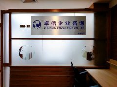 2025年外資注冊(cè)泰國(guó)公司避坑指南